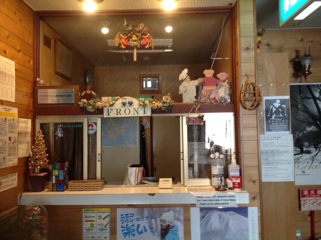Pension New White Bear Kutchan Exterior foto